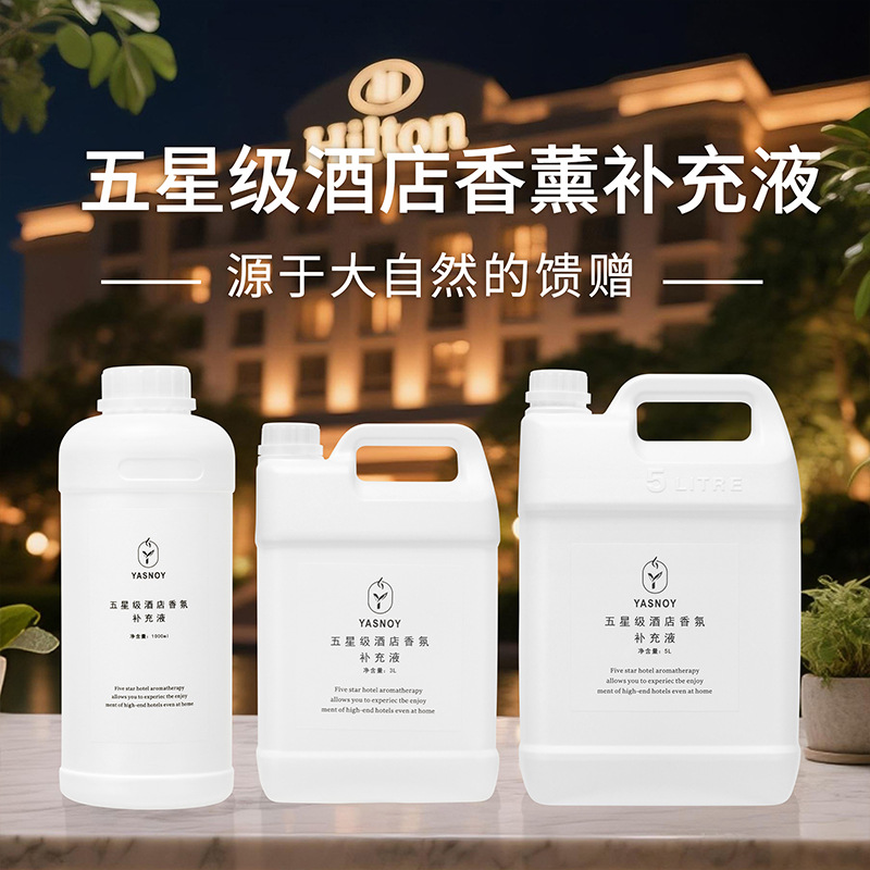 100/1000ml 5성급 호텔 아로마테라피 에센셜 오 - Home Fragrance Oud 리뷰 및 가격